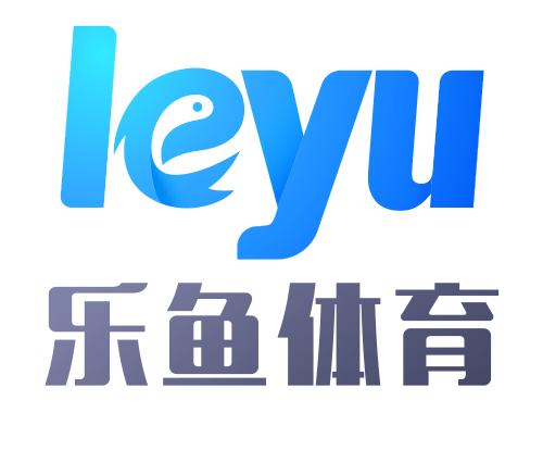 乐鱼体育APP官方下载 - LEYU SPORTS中国官方入口